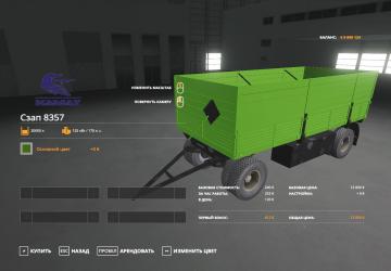Kamaz 53212 SZap 8357 version 2.1 for Farming Simulator 2019 (v1.7.1.0)