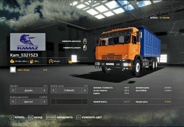 Kamaz 53215Z3 + Nefaz version 1.2 for Farming Simulator 2019 (v1.6)