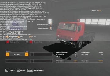 KamAZ-5410 and NefAZ-93344 version 1.0.0.0 for Farming Simulator 2019 (v1.5.x)