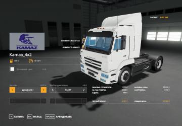 KamAZ 5460 version 2.0 for Farming Simulator 2019 (v1.5.1.0)