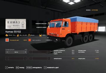 KamAZ-55102 version 1.2 for Farming Simulator 2019 (v1.5.x)