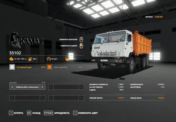 KamAZ 55102 and NefAZ 8560 version 1.2 for Farming Simulator 2019 (v1.5.x)