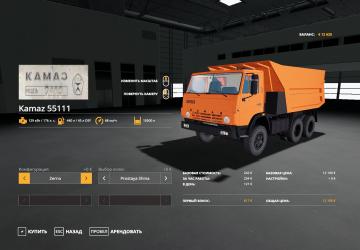 KamAZ-55111 version 1.0 for Farming Simulator 2019 (v1.4.x)