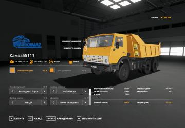 KamAZ-55111 version 1.0.0.0 for Farming Simulator 2019 (v1.6.x)