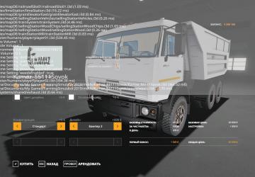 KamAZ-55111 