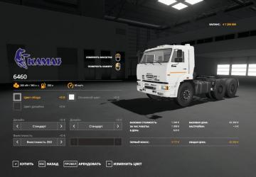KAMAZ-6460 version 1.0.0.0 for Farming Simulator 2019 (v1.7x)