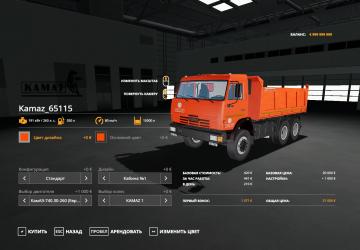 KamAZ-65115-049 version 1.5 for Farming Simulator 2019 (v1.3.x)