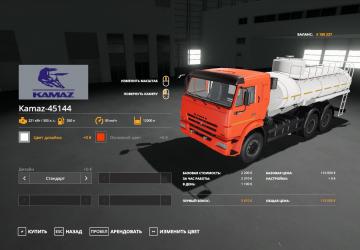 KamAZ-65115 Fuel Tanker version 2.0 for Farming Simulator 2019 (v1.6.0.0)