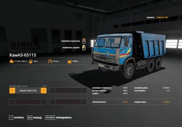 KamAZ-65115 Blue version 1.0.0.2 for Farming Simulator 2019 (v1.7.x)