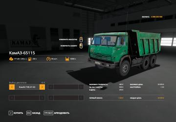 KamAZ-65115 Green version 1.0.0.2 for Farming Simulator 2019 (v1.7.x)