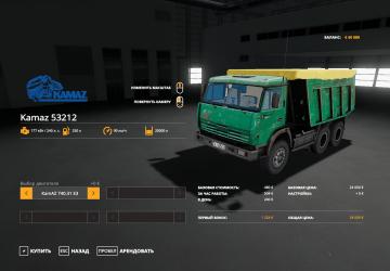 KamAZ-65115 Green Rework version 2.0.0.0 for Farming Simulator 2019 (v1.7)