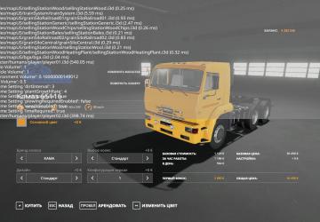 KamAZ-65116 version 2.0 for Farming Simulator 2019 (v1.6.x)