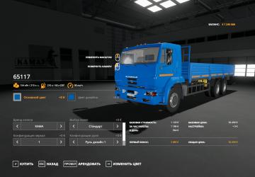 KamAZ 65117 version 1.1.0.0 for Farming Simulator 2019 (v1.7.x)