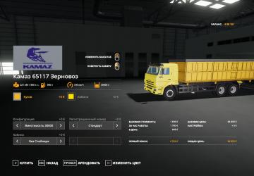 Kamaz 65117 with Trailer version 1.0 for Farming Simulator 2019 (v1.7.x)