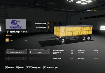 Kamaz 65117 with Trailer version 1.0 for Farming Simulator 2019 (v1.7.x)