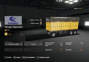 Kamaz 65117 with Trailer version 1.0 for Farming Simulator 2019 (v1.7.x)