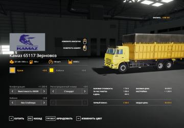 Kamaz 65117 with Trailer version 1.0 for Farming Simulator 2019 (v1.7.x)
