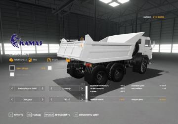 KamAZ Dump Truck / KOVSH version v1.0 for Farming Simulator 2019 (v1.7)