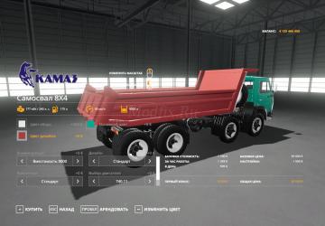 KamAZ Dump Truck / KOVSH version v1.0 for Farming Simulator 2019 (v1.7)