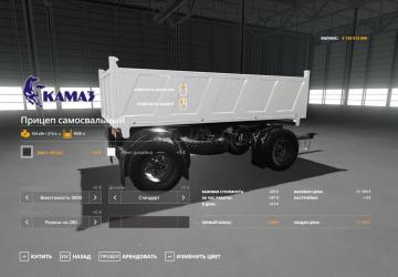 KamAZ Dump Truck / KOVSH version v1.0 for Farming Simulator 2019 (v1.7)