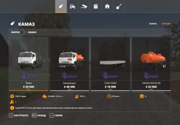 KamAZ Base version 1.0.0.1 for Farming Simulator 2019 (v1.7x)