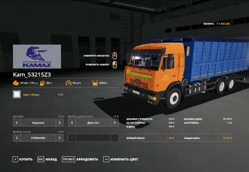 Kamaz Grain Truck and Trailer version 1.1 for Farming Simulator 2019 (v1.6.0.0)