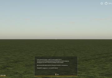 Map «Empty map x4» version 1.0 for Farming Simulator 2019 (v1.5.1.0)