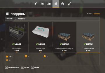 Hopfach RUS Map version 1.2.7.2 for Farming Simulator 2019 (v1.5.x)