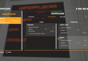 HoT online F4rm 2020_RUS Map + Production and Equipment Pack_RUS v2.0.2.0 for Farming Simulator 2019 (v1.5.x)
