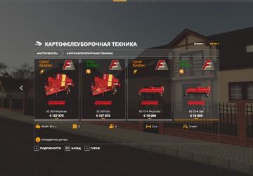 MVP 19 Map - Russian Version version 1.2.0.0 for Farming Simulator 2019 (v1.7х)