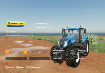 Parana Map version 1.0 for Farming Simulator 2019 (v1.5.1.0)
