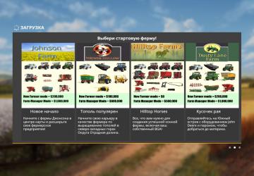 Pleasant Valley County Map - RUS version 1.2.5.1 for Farming Simulator 2019 (v1.7)