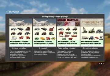 Pleasant Valley County Map - RUS version 1.2.5.1 for Farming Simulator 2019 (v1.7)