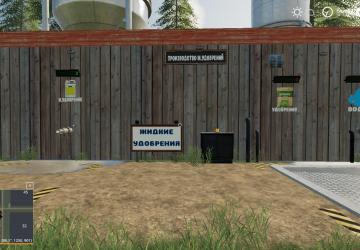 Rustic Acres Rus Map version 3.1 for Farming Simulator 2019 (v1.5.x)