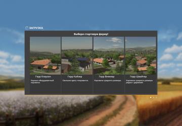 Upper Bavaria Map Russian Version version 1.0.0.1 for Farming Simulator 2019 (v1.7х)