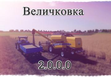 Velichkovka Map version 2.5.0.0 FINAL for Farming Simulator 2019