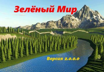 Map Green World Map version 2.0.0.0 for Farming Simulator 2019 (v1.7.1.0)
