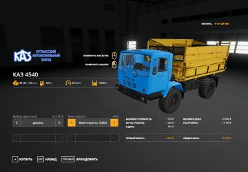 Kaz 4540 Colchida - Envelope version 1.0 for Farming Simulator 2019 (v1.7.1.0)