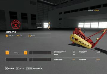 KDN-210 version 2.0 for Farming Simulator 2019 (v1.5.1.0)