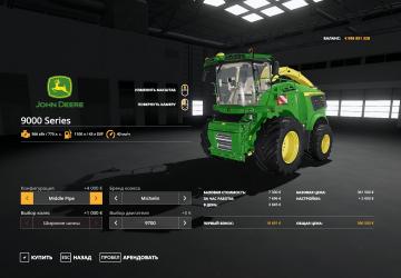 Kemper Pack version 1.0.0.0 for Farming Simulator 2019 (v1.5.x)