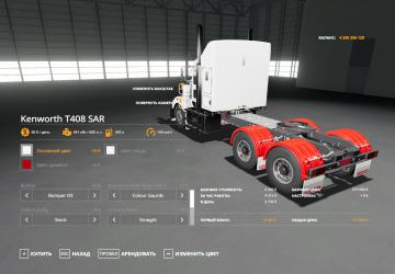 Kenworth T408 SAR version 1.0 for Farming Simulator 2019 (v1.6.0.0)