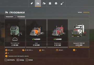 Kenworth T408 SAR version 1.0 for Farming Simulator 2019 (v1.6.0.0)
