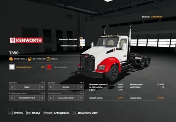Kenworth T880 version 1.0.0 for Farming Simulator 2019 (v1.3.x)