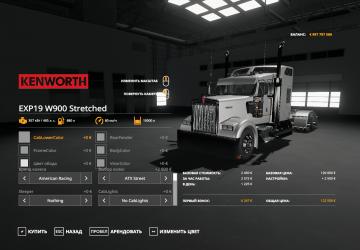 Kenworth W900 Stretched version 1.1.0.0 for Farming Simulator 2019 (v1.7.x)