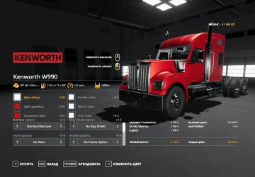 Kenworth W990 version 1.0.0.0 for Farming Simulator 2019 (v1.5.x)