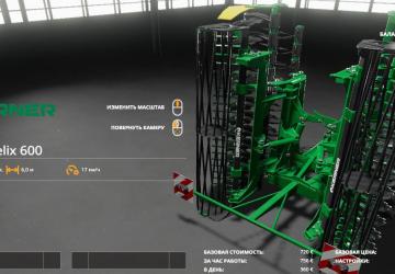 Kerner Helix 600 version 1.0.0.0 for Farming Simulator 2019 (v1.4х)