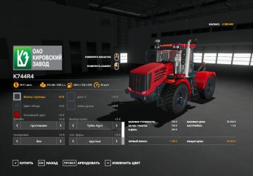 Kirovets-K744 R4 Premium version 3.0 for Farming Simulator 2019 (v1.7.x)