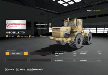 Kirovets K-700 version 18.06.2017 for Farming Simulator 2019 (v1.4.x)
