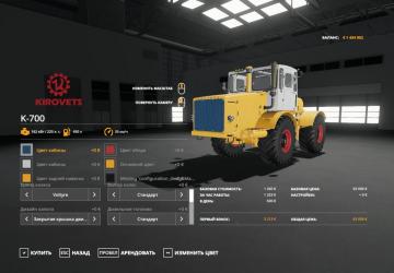 Kirovets K-700 version 1.0.0.2 for Farming Simulator 2019 (v1.7x)