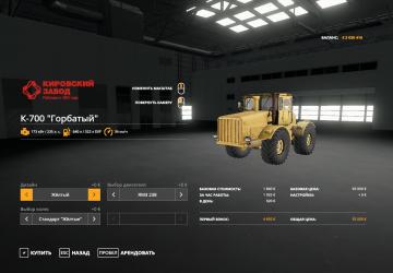 Kirovets K-700 Hunchback version 1.1 for Farming Simulator 2019 (v1.7.1.0)